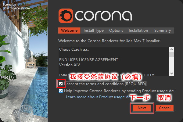 Corona7.0-3 Corona7.0