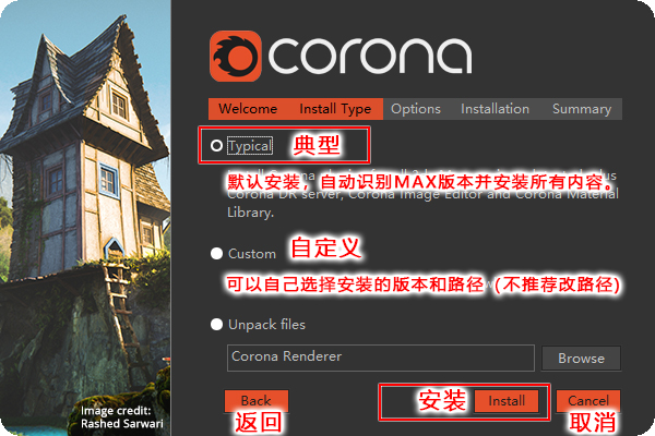 Corona7.0-4 Corona7.0