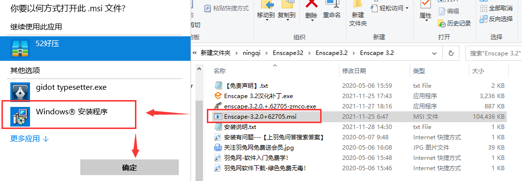 Enscape 3.2