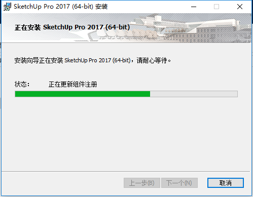 SketchUp