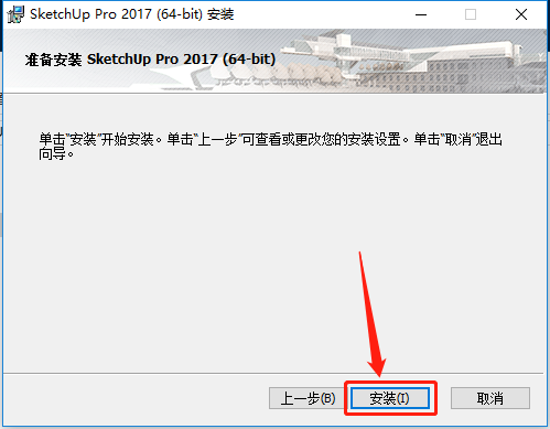 SketchUp