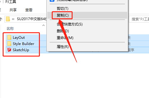 SketchUp