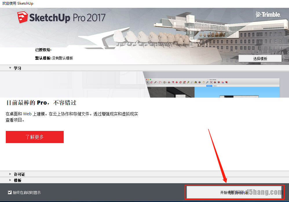 SketchUp