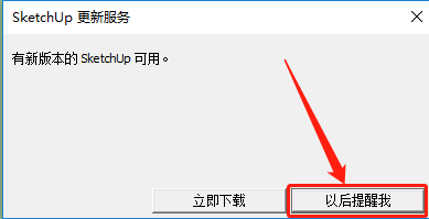 SketchUp
