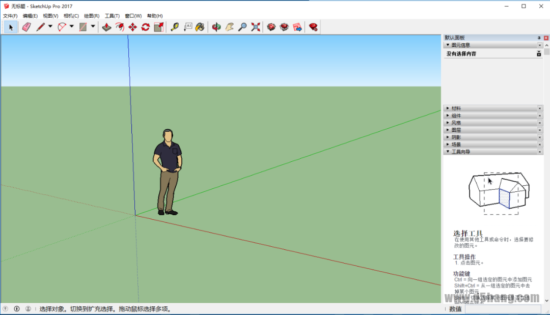 SketchUp