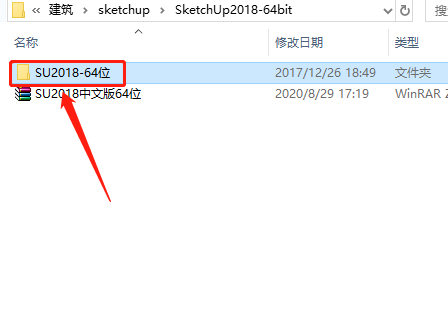 SketchUp