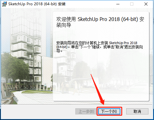 SketchUp
