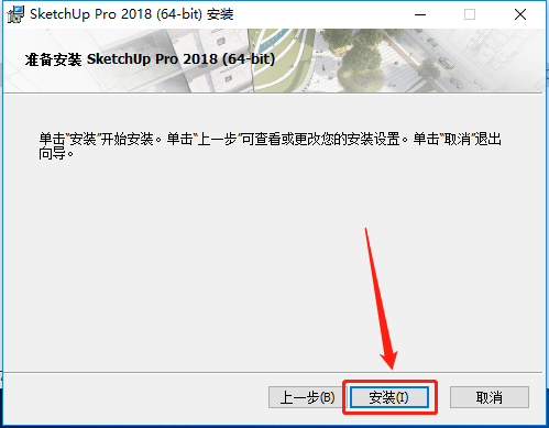SketchUp