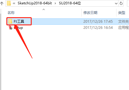 SketchUp