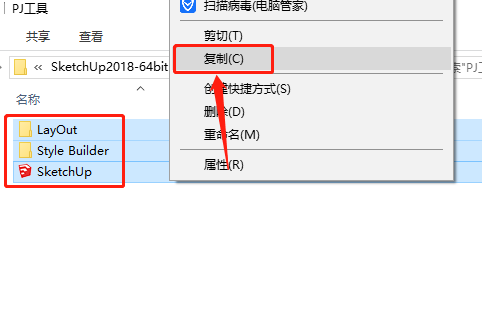 SketchUp