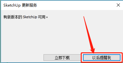 SketchUp