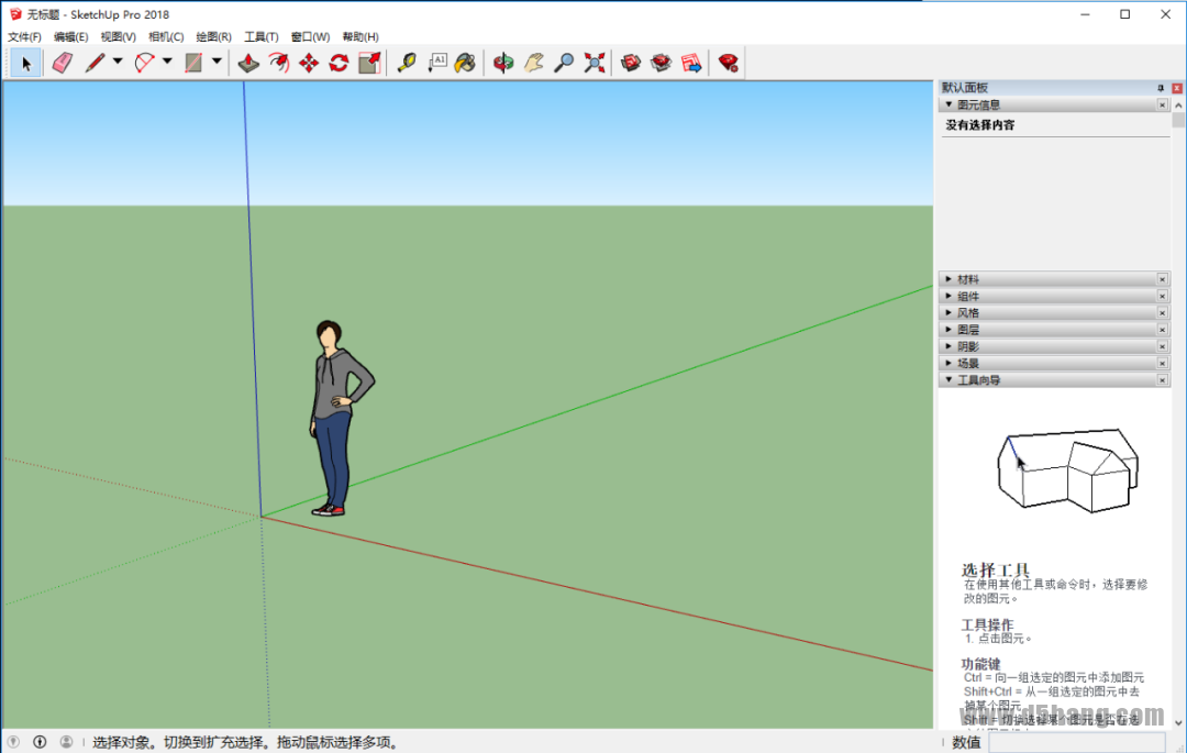 SketchUp