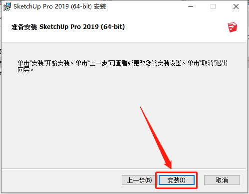 SketchUp