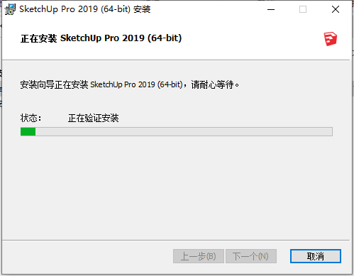 SketchUp