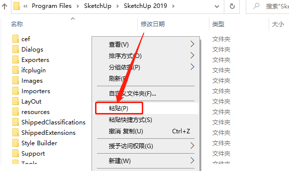SketchUp