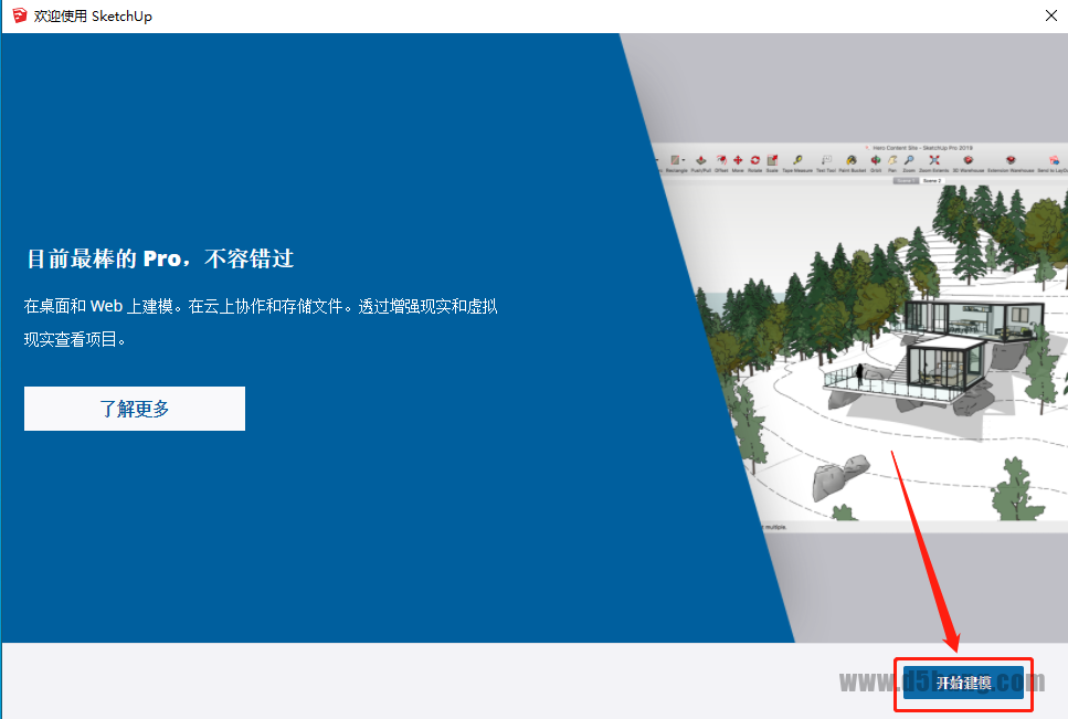 SketchUp