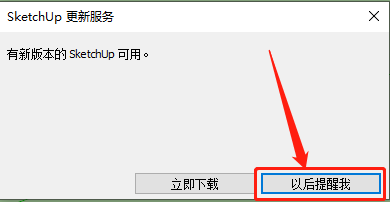 SketchUp