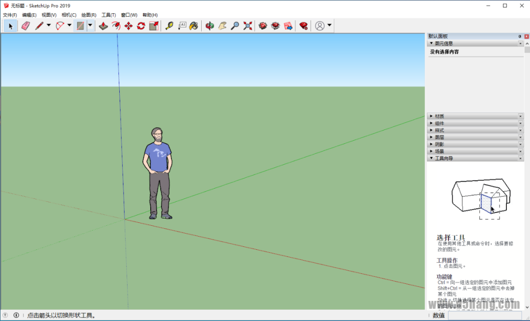 SketchUp