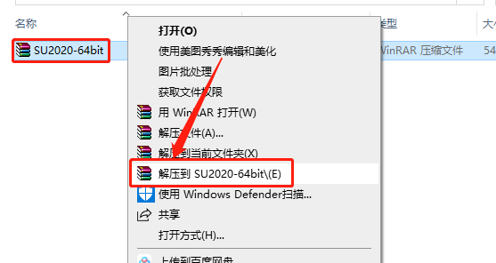 SketchUp