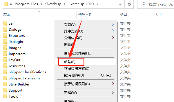 SketchUp