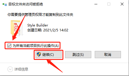 SketchUp