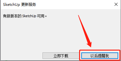 SketchUp