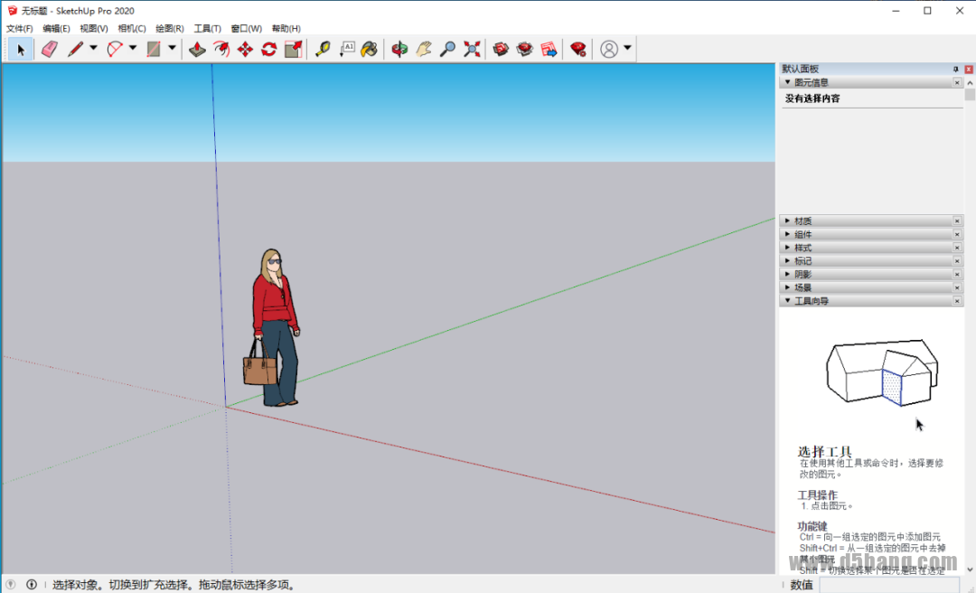 SketchUp