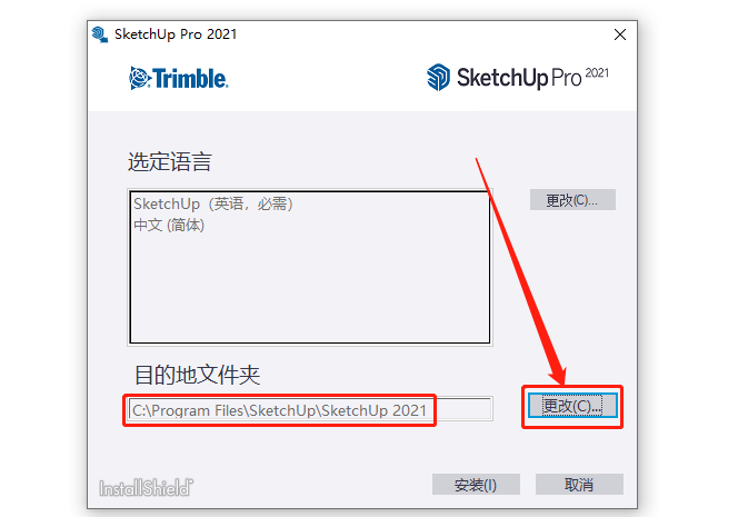SketchUp