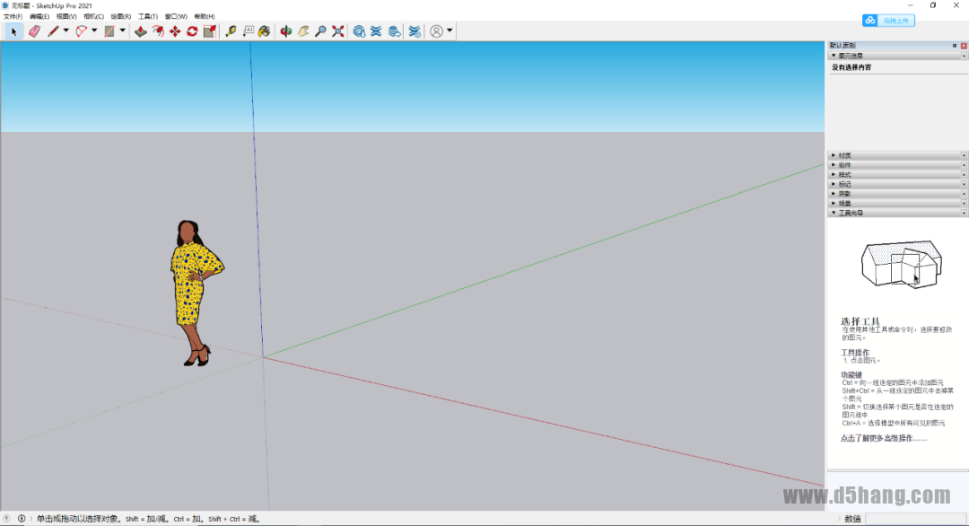 SketchUp