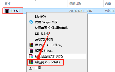 Photoshop CS3