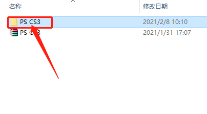 Photoshop CS3
