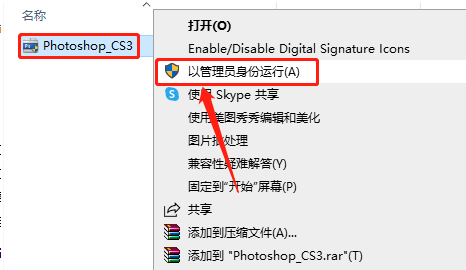 Photoshop CS3