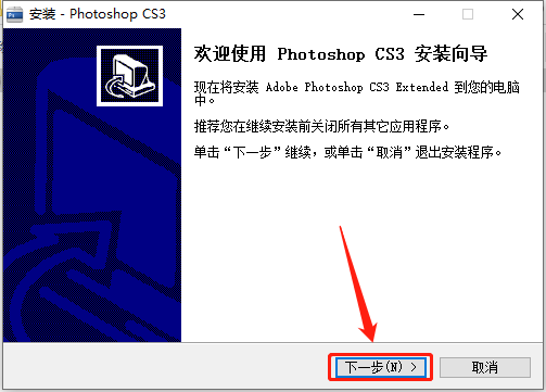 Photoshop CS3