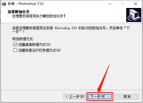 Photoshop CS3