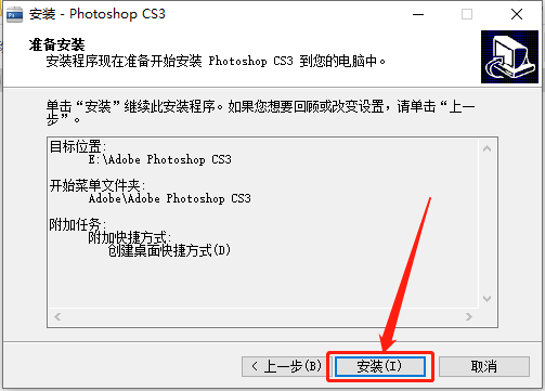Photoshop CS3