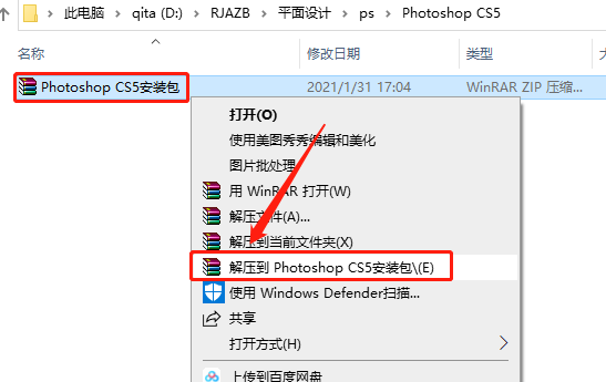 Photoshop CS5
