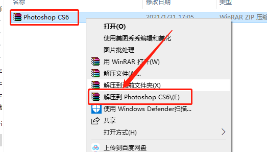 Photoshop CS6
