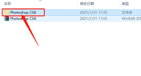 Photoshop CS6