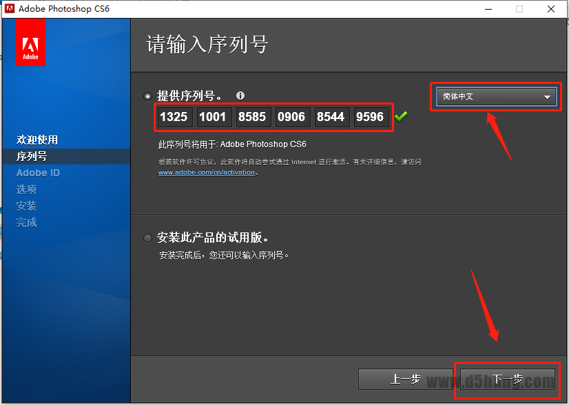 Photoshop CS6
