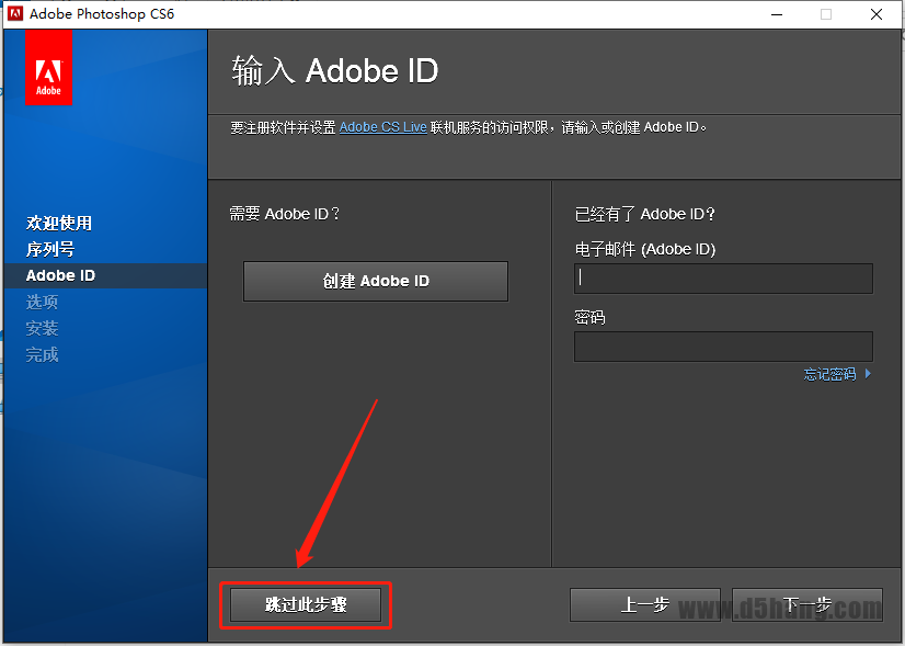 Photoshop CS6