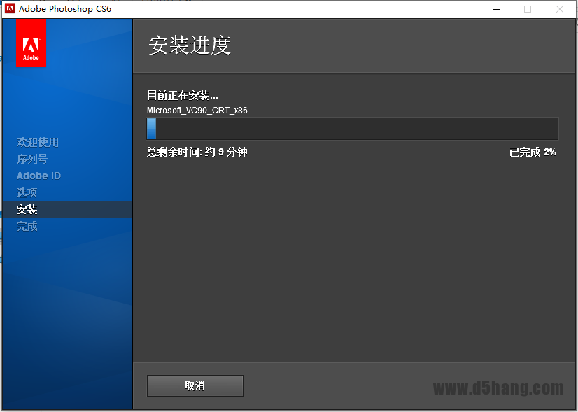 Photoshop CS6