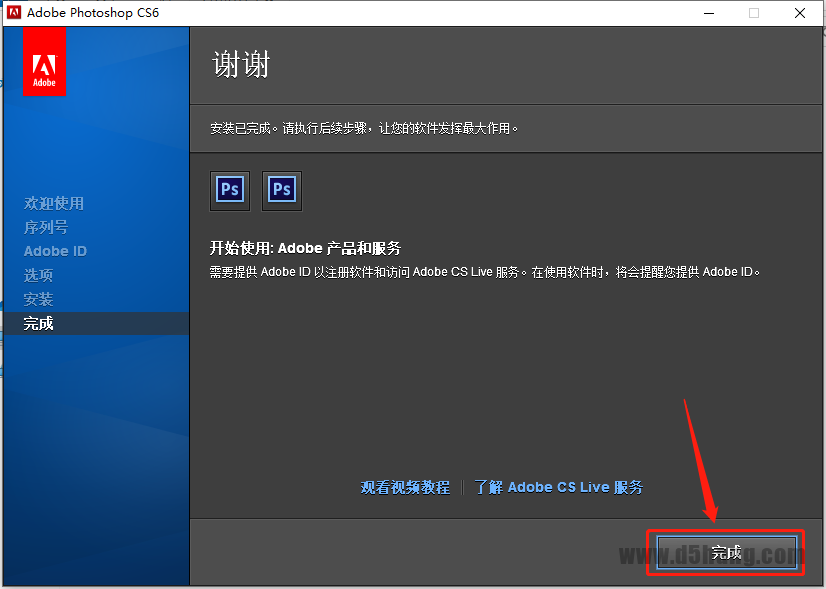 Photoshop CS6