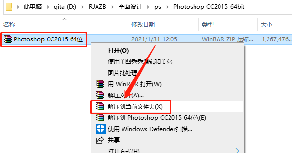 Photoshop CC2015
