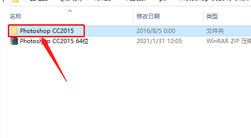 Photoshop CC2015