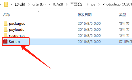 Photoshop CC2015