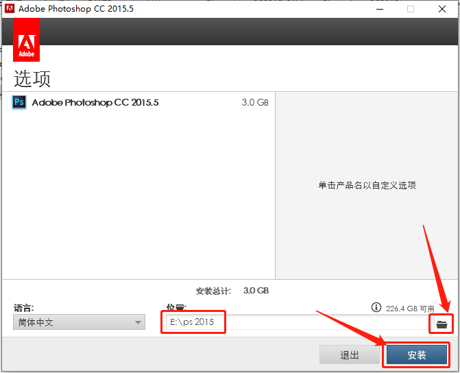 Photoshop CC2015