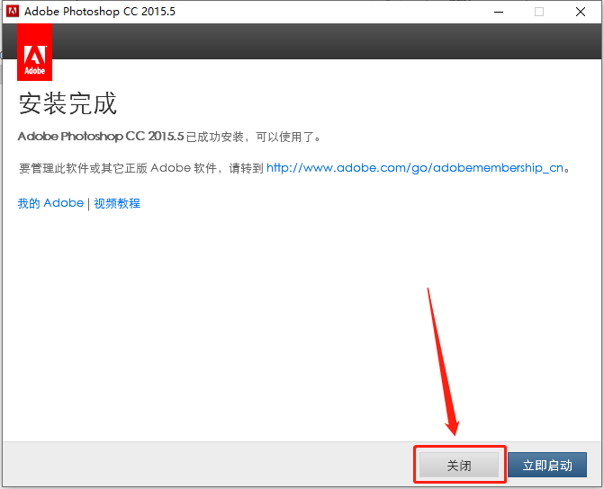 Photoshop CC2015
