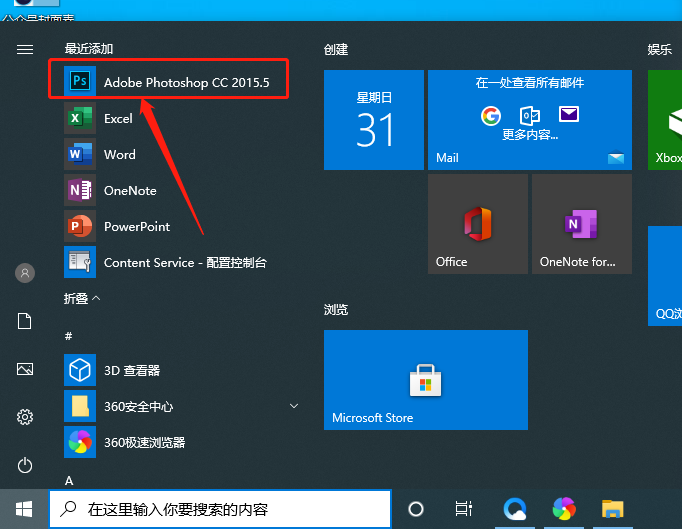Photoshop CC2015