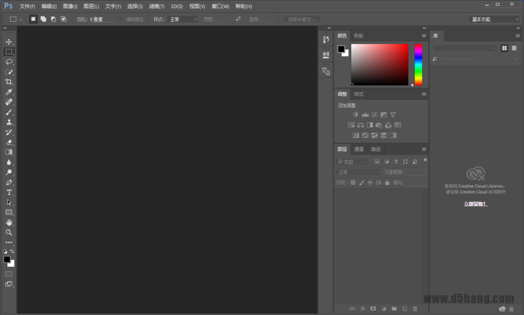 Photoshop CC2015