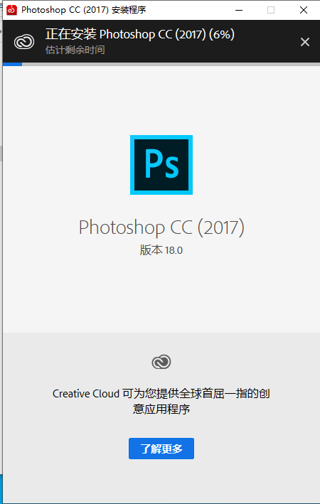 Photoshop CC2017
